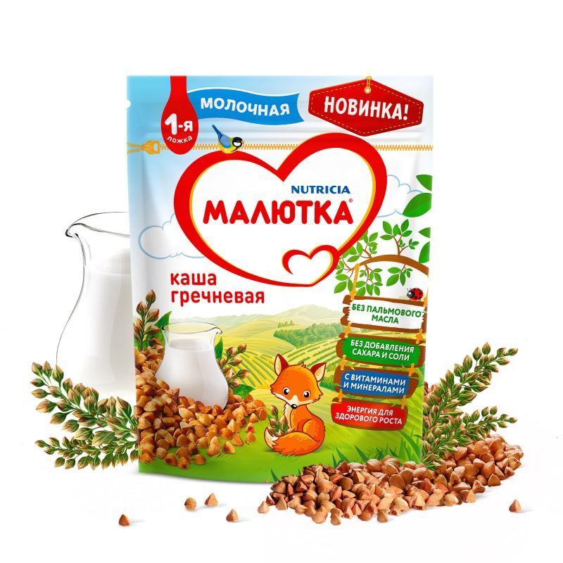 Малютка каша молочная гречневая 220г, фото №2