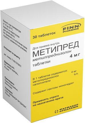 Метипред 4мг 30 шт. таблетки Метипред 4мг 30 шт. таблетки