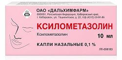 Ксилометазолин 0,1% 10мл капли назальные Ксилометазолин 0,1% 10мл капли назальные