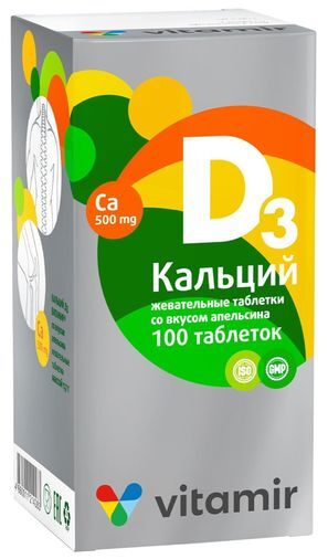 Кальций Д3 Витамир таблетки жевательные со вкусом Апельсина 100 шт. Квадрат-С Кальций Д3 Витамир таблетки жевательные со вкусом Апельсина 100 шт. Квадрат-С
