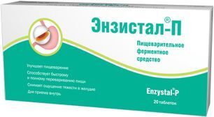 Энзистал-П 20 шт. таблетки покрытые кишечнорастворимой оболочкой Энзистал-П 20 шт. таблетки покрытые кишечнорастворимой оболочкой