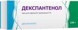 Декспантенол 5% 100г мазь для наружного применения Тульская фармацевтическая фабрика Декспантенол 5% 100г мазь для наружного применения Тульская фармацевтическая фабрика