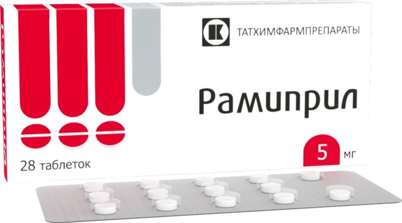 Рамиприл 5мг 28 шт. таблетки Татхимфарм, фото №2