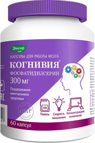 Когнивия фосфатидилсерин капсулы 60 шт. Когнивия фосфатидилсерин капсулы 60 шт.
