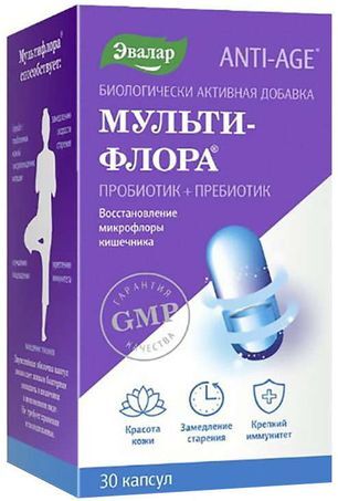 Анти-эйдж капсулы мультифлора 30 шт.