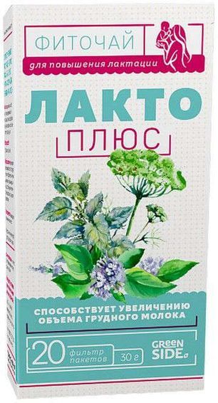 Лакто плюс фиточай для повышения лактации 1,5г 20 шт. Лакто плюс фиточай для повышения лактации 1,5г 20 шт.