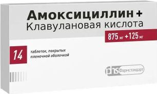 Амоксициллин+Клавулановая Кислота 875мг+125мг 14 шт. таблетки покрытые пленочной оболочкой Амоксициллин+Клавулановая Кислота 875мг+125мг 14 шт. таблетки покрытые пленочной оболочкой