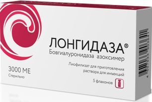 Лонгидаза 3000Ме 20мг 5 шт. лиофилизат для приготовления раствора для инъекций Лонгидаза 3000Ме 20мг 5 шт. лиофилизат для приготовления раствора для инъекций