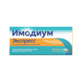 Имодиум Экспресс таблетки от диареи лиофилизированные, (таблетки-лиофилизат) 2мг, 20 шт.