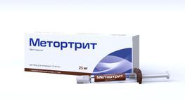 Метортрит 10мг/мл 2,5мл раствор для инъекций Метортрит 10мг/мл 2,5мл раствор для инъекций