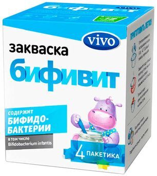 Виво Бифивит закваска 0,5г 4 шт. Виво Индустрия Виво Бифивит закваска 0,5г 4 шт. Виво Индустрия