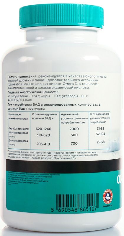 Лиси омега-3 форте капсулы 120 шт. лиси х.ф. купить по цене от 3900 руб ...