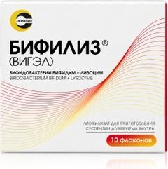 Бифилиз 5 доз 10 шт. лиофилизат для приготовления суспензии для приема внутрь флакон Бифилиз 5 доз 10 шт. лиофилизат для приготовления суспензии для приема внутрь флакон