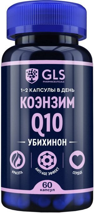 Глс коэнзим q10 капсулы 60 шт.