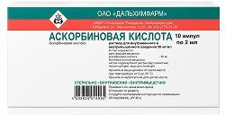 Аскорбиновая кислота 50мг/мл 2мл 10 шт. раствор для внутривенного и внутримышечного введения Аскорбиновая кислота 50мг/мл 2мл 10 шт. раствор для внутривенного и внутримышечного введения
