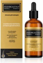 Ринфолтил Эспрессо лосьон для мужчин активация естественного роста от выпадения волос усиленная формула с кофеином 10мл 10 шт.