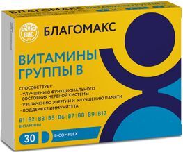 Благомакс капсулы витамины группы в 0,35г 30 шт. Благомакс капсулы витамины группы в 0,35г 30 шт.