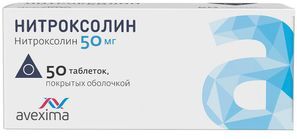 Нитроксолин 50мг 50 шт. таблетки покрытые оболочкой Нитроксолин 50мг 50 шт. таблетки покрытые оболочкой