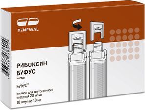 Рибоксин Буфус 20мг/мл 10мл 10 шт. раствор для внутривенного введения Рибоксин Буфус 20мг/мл 10мл 10 шт. раствор для внутривенного введения