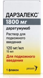Дарзалекс 120мг/мл 15мл раствор для подкожного введения Дарзалекс 120мг/мл 15мл раствор для подкожного введения
