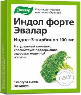 Индол форте капсулы 100мг 30 шт. Индол форте капсулы 100мг 30 шт.