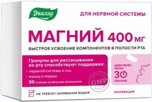 Магний 400мг гранулы для рассасывания 3г 30 шт. Магний 400мг гранулы для рассасывания 3г 30 шт.
