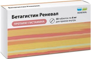 Бетагистин Реневал 8мг 30 шт. таблетки