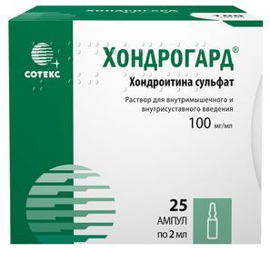 Хондрогард 100мг/мл 2мл 25 шт. раствор для внутримышечного введения Сотекс Хондрогард 100мг/мл 2мл 25 шт. раствор для внутримышечного введения Сотекс