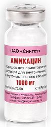 Амикацин 1000мг порошок для приготовления раствора для внутривенного и внутримышечного введения Синтез Амикацин 1000мг порошок для приготовления раствора для внутривенного и внутримышечного введения Синтез