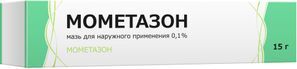 Мометазон 0,1% 15г мазь для наружного применения
