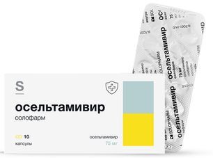 Осельтамивир Солофарм 75мг 10 шт. капсулы