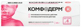 Комфодерм К 0,1% 15г крем для наружного применения Акрихин