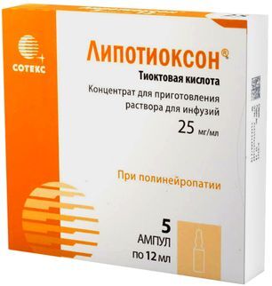 Липотиоксон 25мг/мл 12мл 5 шт. концентрат для приготовления раствора для инфузий Липотиоксон 25мг/мл 12мл 5 шт. концентрат для приготовления раствора для инфузий