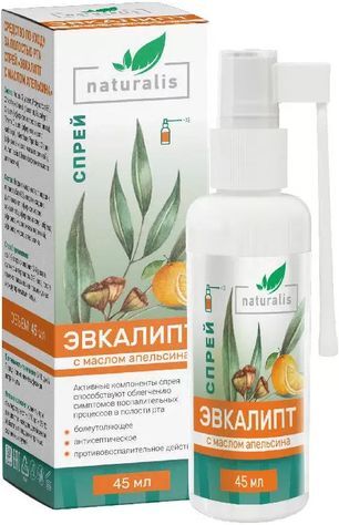 Натуралис Эвкалипт С Маслом Апельсина спрей для гигиены полости рта 45мл