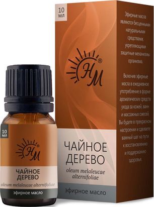 Чайное дерево масло эфирное 10мл