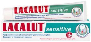 Лакалют сенситив зубная паста бережное отбеливание 75мл dr. theiss naturwaren gmbh Лакалют сенситив зубная паста бережное отбеливание 75мл dr. theiss naturwaren gmbh