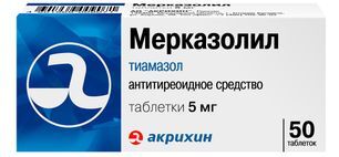 Мерказолил 5мг 50 шт. таблетки Акрихин