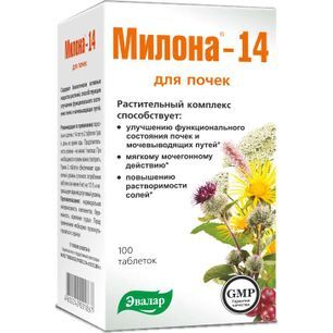 Милона-14 таблетки 500мг 100 шт. Милона-14 таблетки 500мг 100 шт.