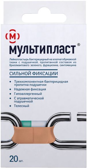 Мультипласт набор пластырей Сильной фиксации на телесной основе 20 шт. Новосибхимфарм Мультипласт набор пластырей Сильной фиксации на телесной основе 20 шт. Новосибхимфарм