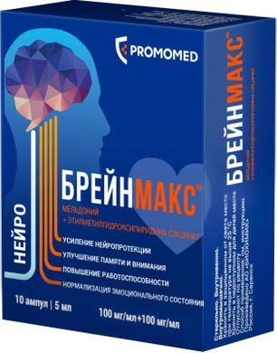Брейнмакс 100мг/мл+100мг/мл 5мл 10 шт. раствор для внутривенного и внутримышечного введения
