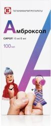 Амброксол 3мг/мл 100мл сироп