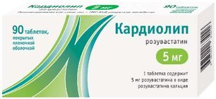 Кардиолип 5мг 90 шт. таблетки покрытые пленочной оболочкой Алси Фарма Кардиолип 5мг 90 шт. таблетки покрытые пленочной оболочкой Алси Фарма