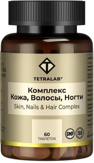 Тетралаб Комплекс Кожа Волосы Ногти таблетки улучшенная формула 60 шт. Тетралаб Комплекс Кожа Волосы Ногти таблетки улучшенная формула 60 шт.