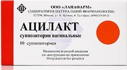 Ацилакт 10 шт. суппозитории вагинальные Ланафарм Ацилакт 10 шт. суппозитории вагинальные Ланафарм