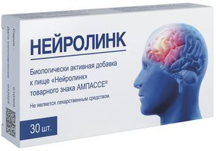Ампассе нейролинк 30 шт. Ампассе нейролинк 30 шт.