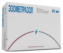 Эзомепразол 20мг 30 шт. таблетки кишечнорастворимые покрытые оболочкой