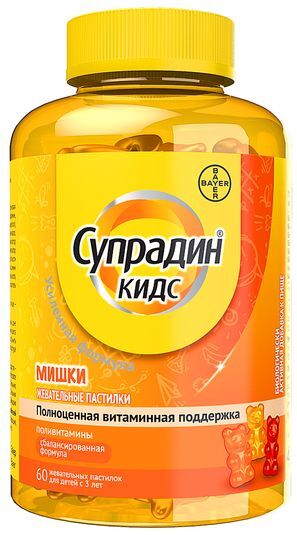 Супрадин Кидс Мишки пастилки жевательные 4г 60 шт. Супрадин Кидс Мишки пастилки жевательные 4г 60 шт.
