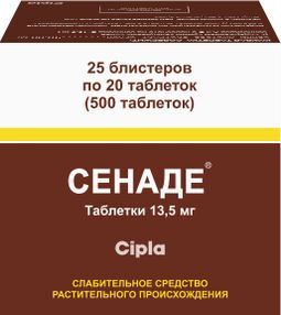 Сенаде 13,5мг 500 шт. таблетки Ципла Лтд Сенаде 13,5мг 500 шт. таблетки Ципла Лтд
