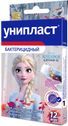 унипласт