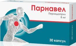 Парнавел 8мг 30 шт. капсулы
